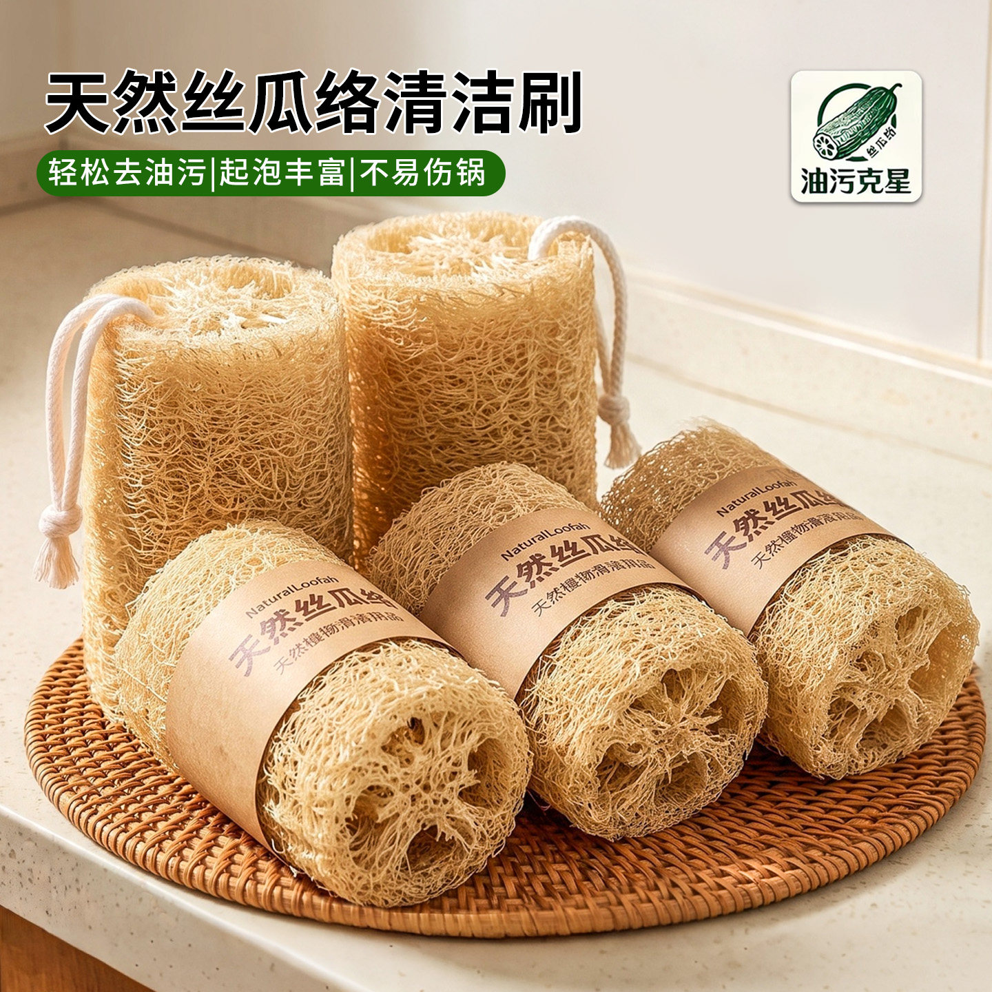 【洗碗神器】天然丝瓜络图片