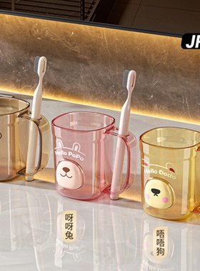 2025新款刷牙杯漱口杯家用高档的牙刷杯洗漱杯子牙膏牙刷缸牙具杯