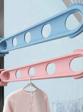 可折叠晾衣架5孔旅行出差便携式衣挂酒店室内晾衣架挂衣钩挂孔架