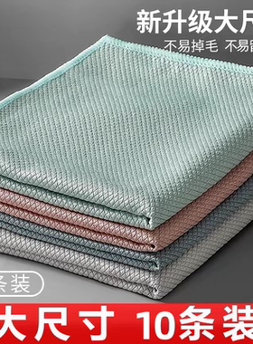 鱼鳞抹布加厚加大擦玻璃专用无痕保洁无水印厨房吸水不掉毛鱼鳞布
