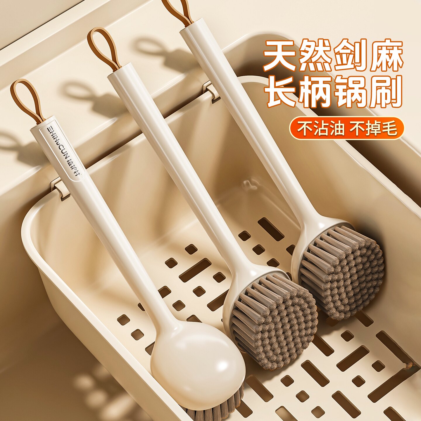 刷锅神器厨房专用洗锅刷子不伤锅