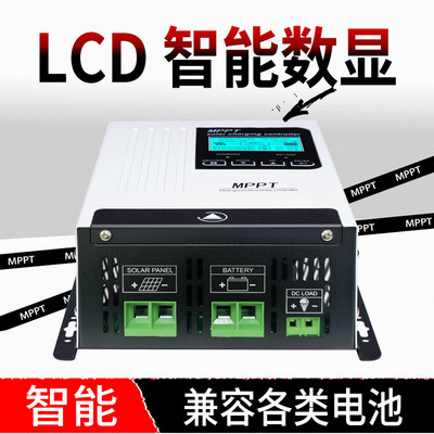 速途智能mppt实用型高转化mppt