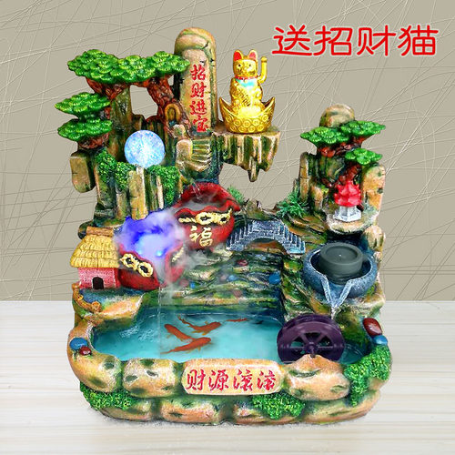 招财猫流水喷泉石磨鱼池开业礼品