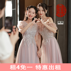 出租赁粉色伴娘服2023新款闺蜜长款显瘦姐妹团礼服裙表演演出合唱