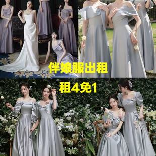 出租赁缎面伴娘服2025新款 春夏姐妹团闺蜜平时可穿高级小众礼服裙