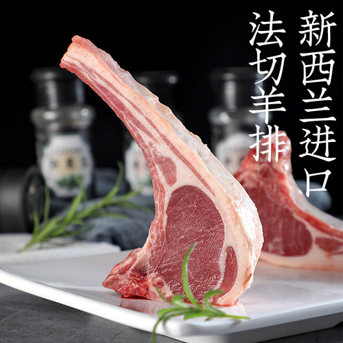 法式羊排宝宝辅食BigCat小包装