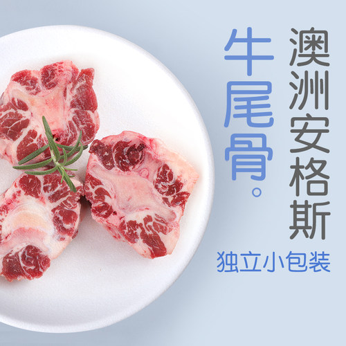 澳洲牛尾BigCat小袋包装辅食