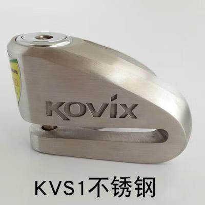 达麦kovixKVC1碟刹锁摩托车锁防盗锁自行车锁电动车电瓶车碟锁防