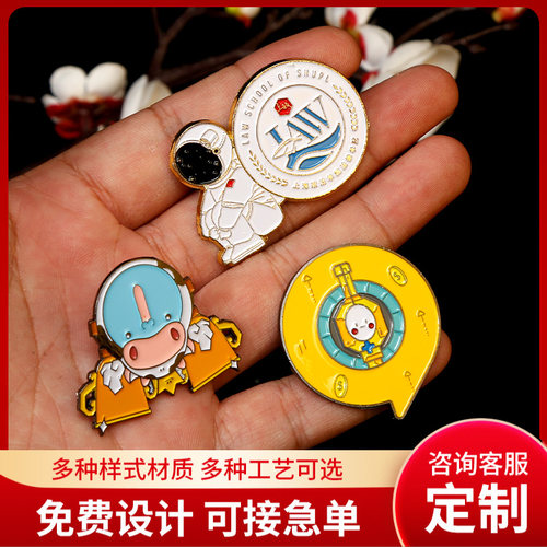 金属徽章定做胸章司徽订做企业周年文创礼品组合徽章定制摆件订制