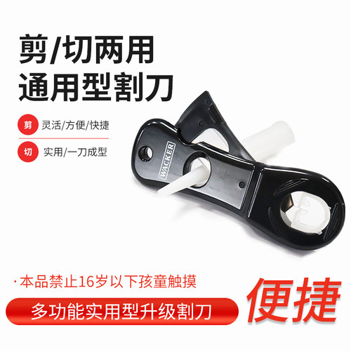 手工升级剪胶器切胶打胶施工工具玻璃胶胶嘴软胶密封胶