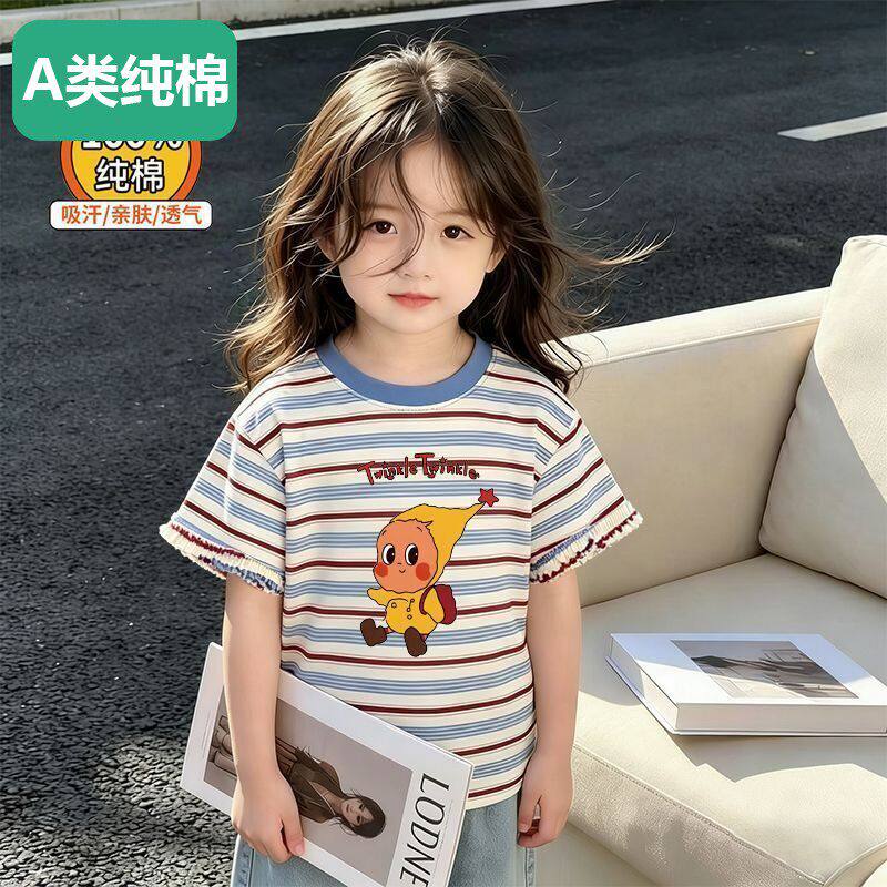 全棉纯棉儿童T恤女童夏季条纹100%纯棉短袖新款可爱圆领洋气上衣T