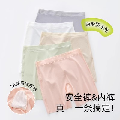 全纯棉时代女童安全裤夏季冰丝内裤儿童防走光内裤大童二合一打底