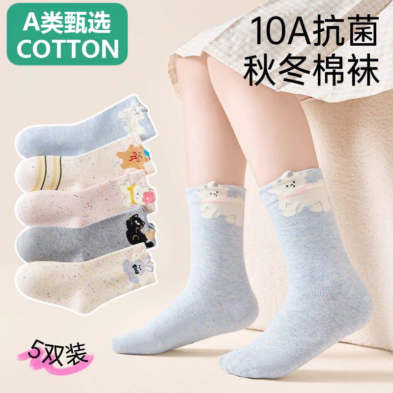 全棉儿童袜子秋冬棉袜卡通可爱中筒袜女童10A抗菌无骨宝宝中大童