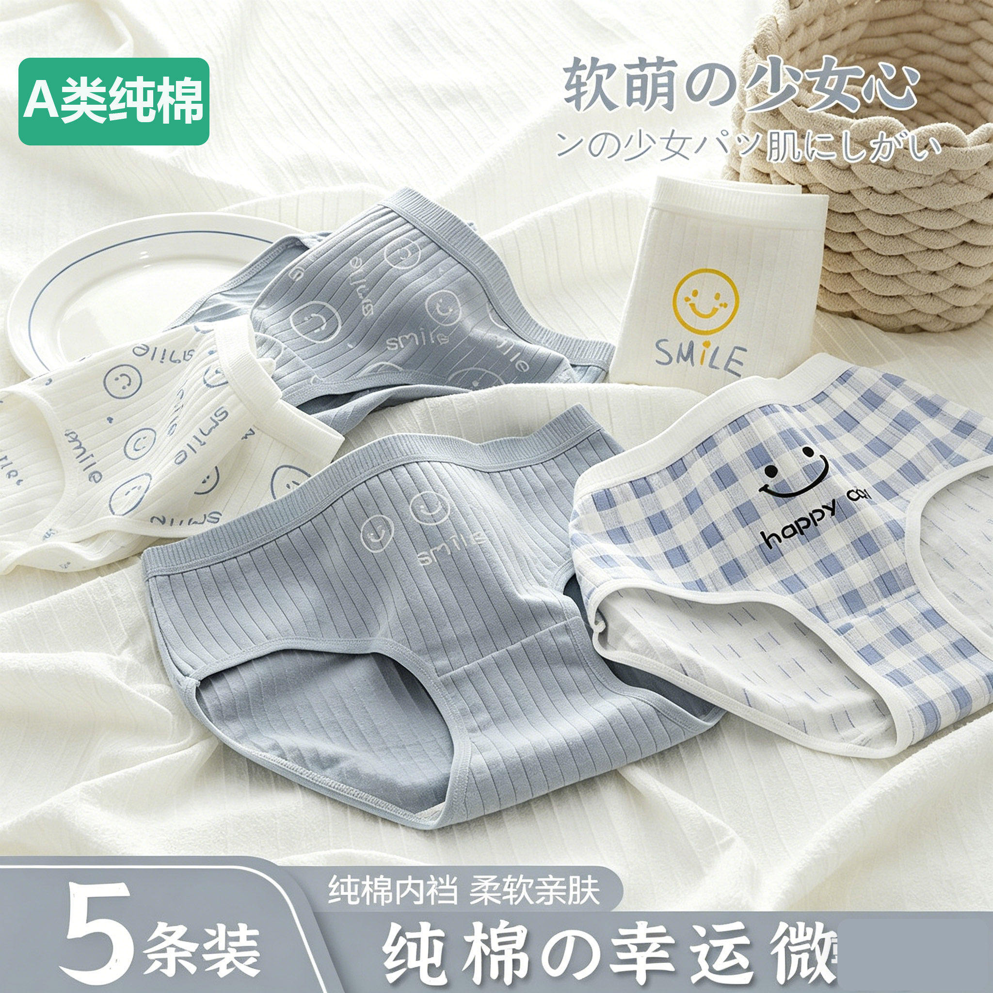 全棉少女纯棉三角内裤女大童12周岁以上13发育青春期14青少年15学