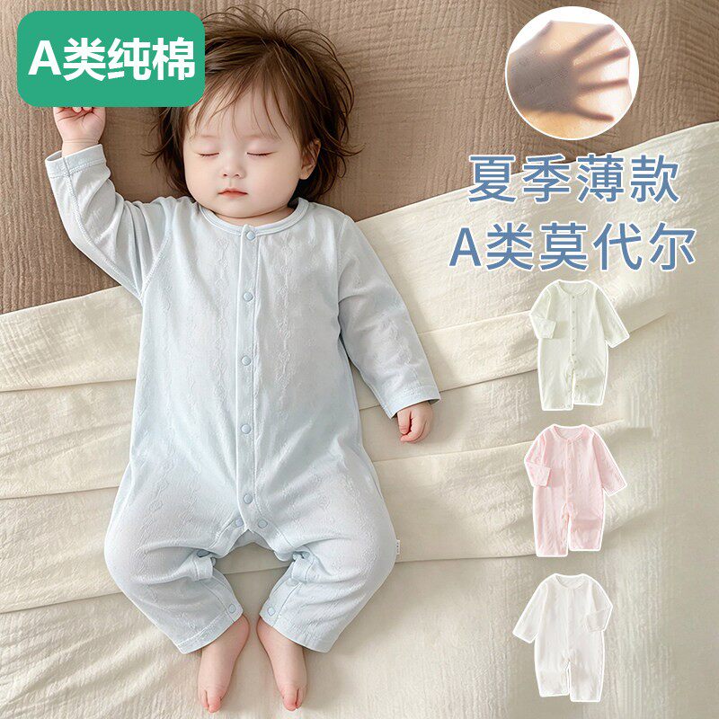 全棉母婴婴儿衣服夏季薄款长袖空调服睡衣新生宝宝连体衣夏天哈衣