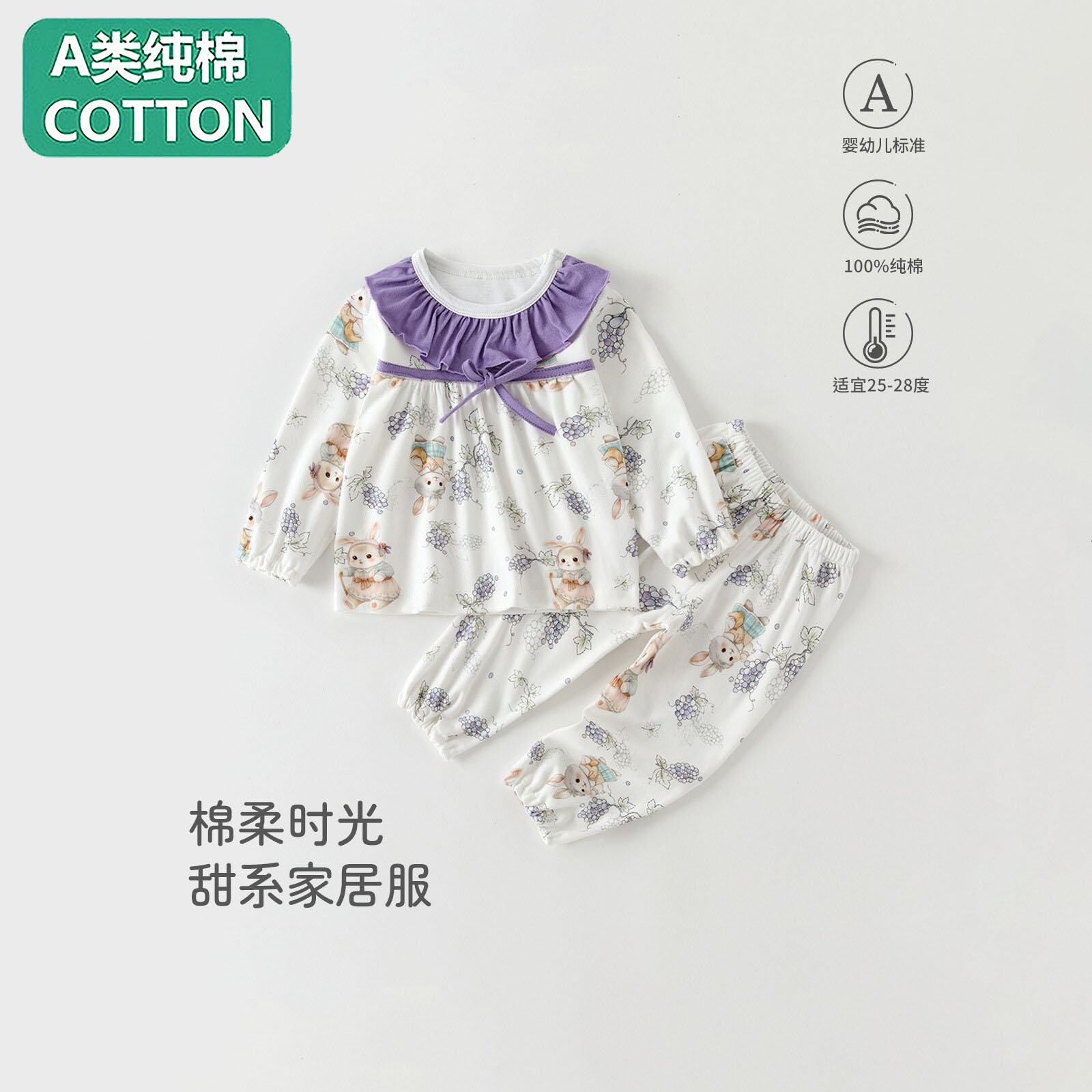 全棉宝宝秋冬长袖肩开婴幼儿两件套a类外出服可爱家居服甜美女童