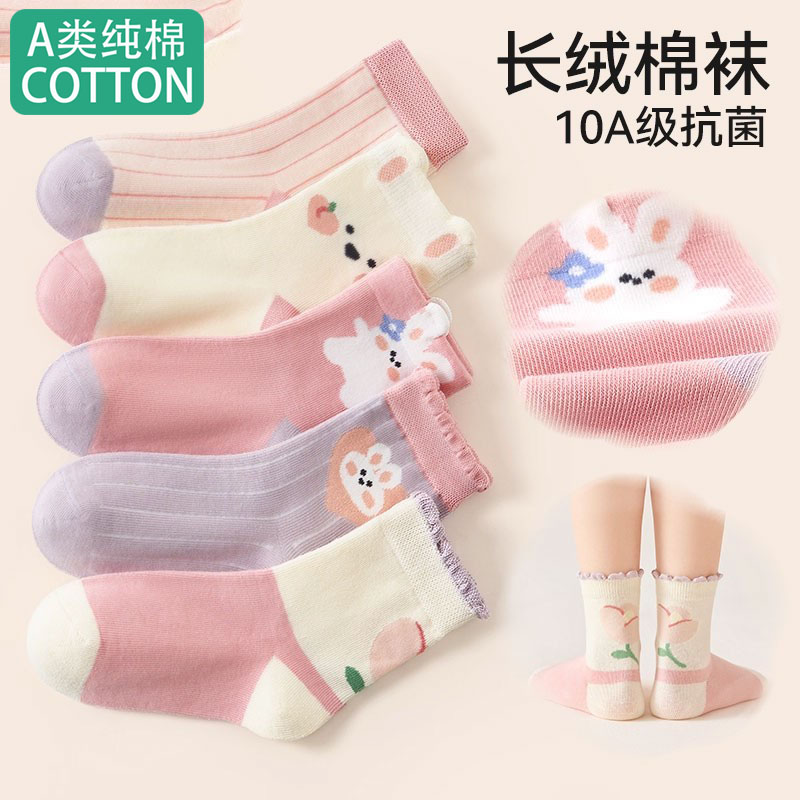 全棉儿童袜子女童春秋纯棉无骨保暖加绒加厚毛圈袜宝宝抗菌中筒袜