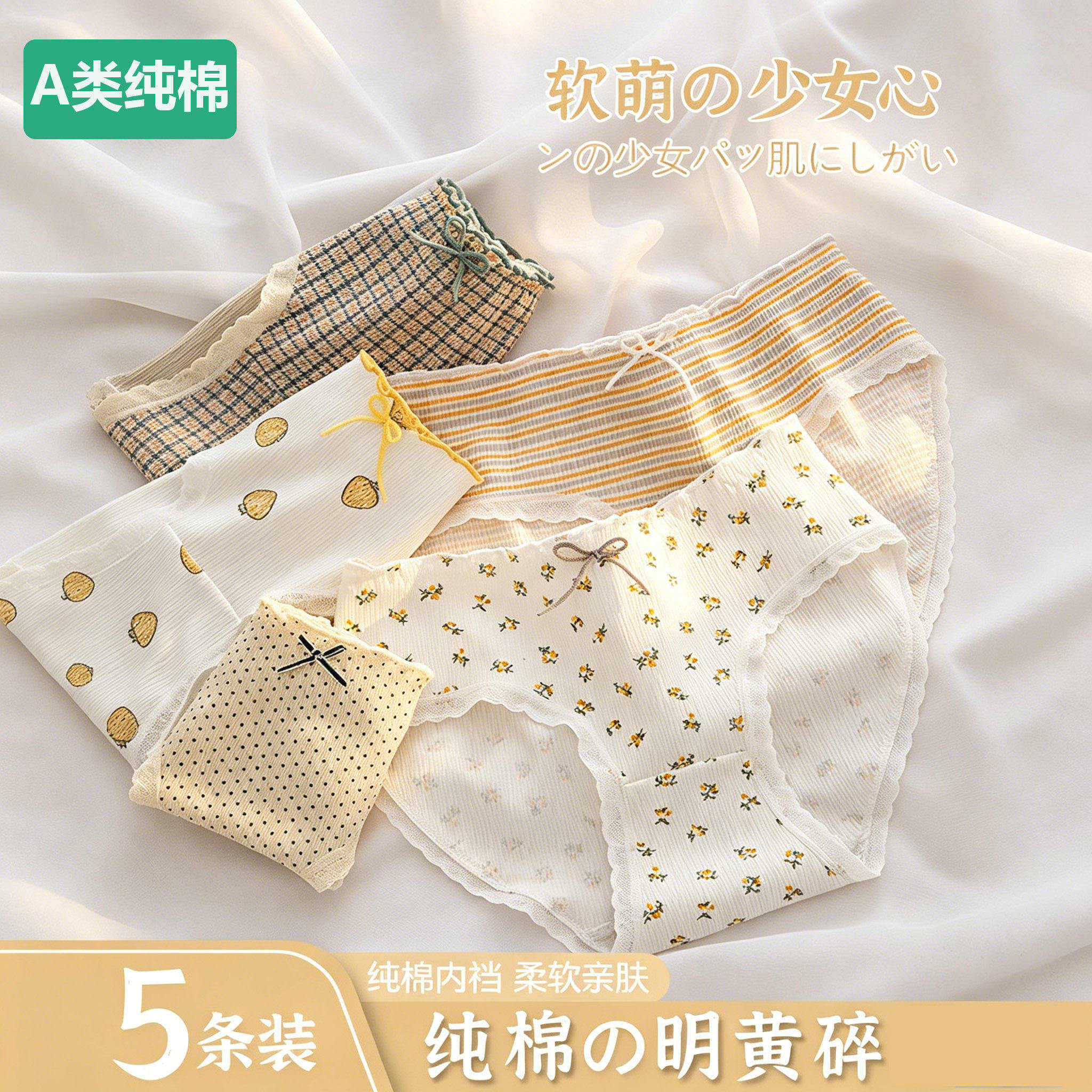 全棉少女纯棉内裤学生大童12周岁以上儿童三角青少年高中生青春期