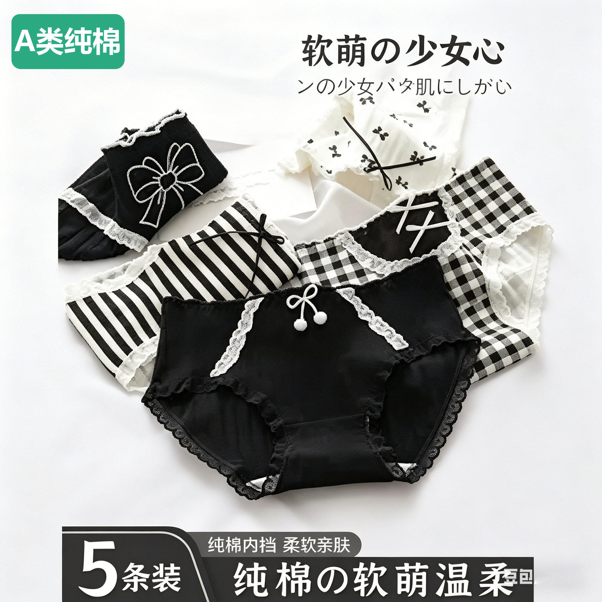 全棉少女纯棉内裤学生大童12周岁以上儿童三角青少年高中生青春期