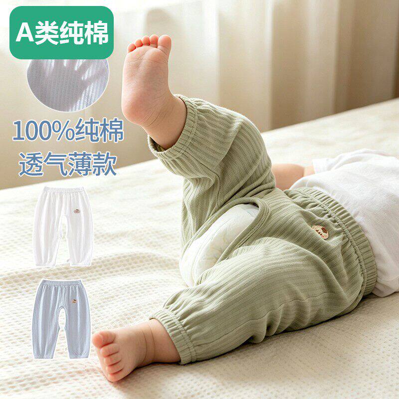全棉母婴婴儿防蚊裤夏季薄款纯棉婴幼儿衣服男女童长裤小月龄宝宝