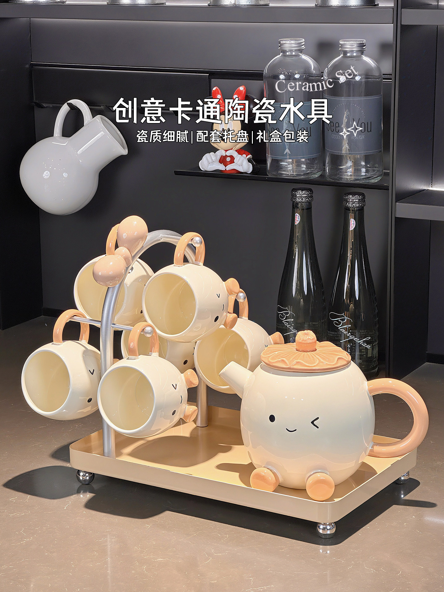 轻奢乔迁新居杯子套装家用客厅2025新款茶具杯具高颜值水壶茶杯