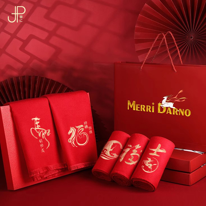 本命年红围巾定制logo中国红企业年会同学聚会大红色2026马年围脖