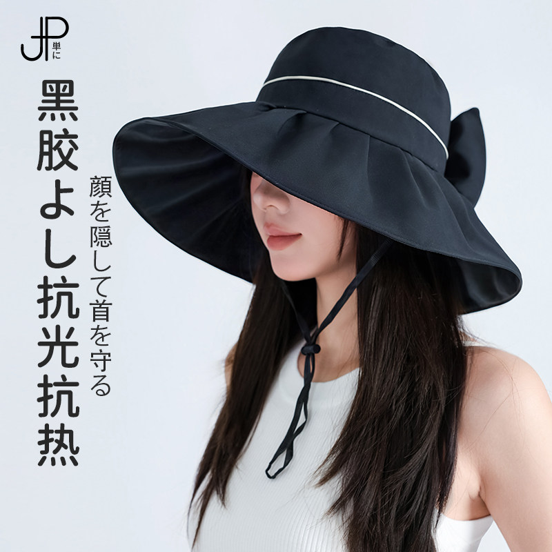 黑胶防晒帽大帽檐2026新款女夏冷帽遮阳渔夫帽遮脸遮后颈防紫外线