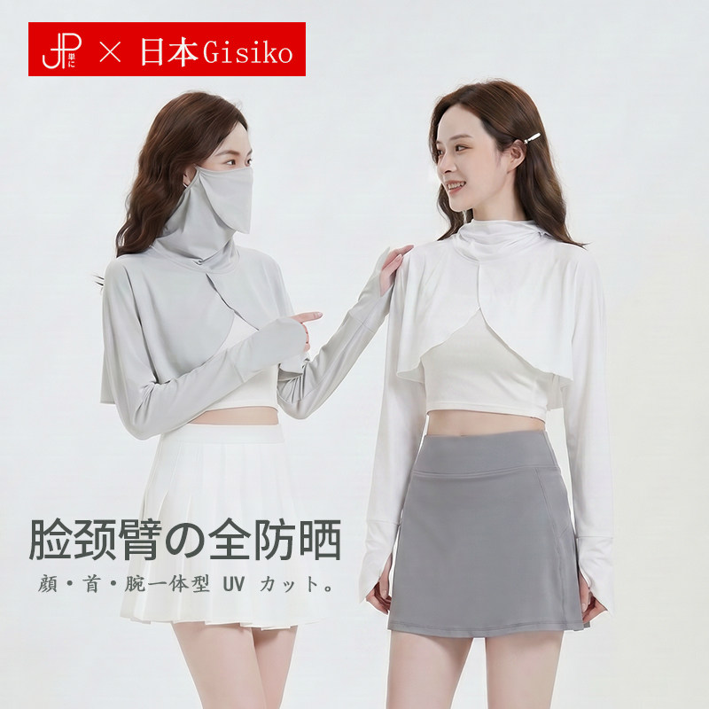 女司机开车防晒神器全脸款图片