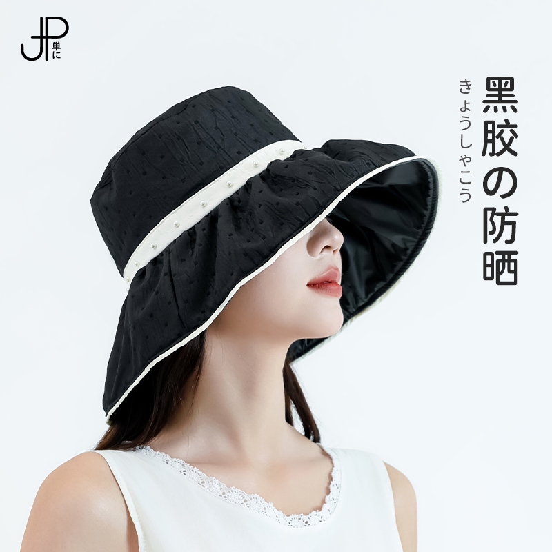 女夏季小香风遮阳帽黑胶防晒