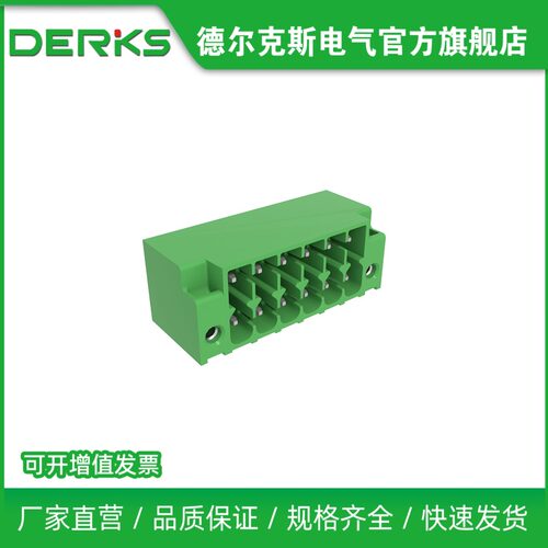 德尔克斯焊接PCB接线端子