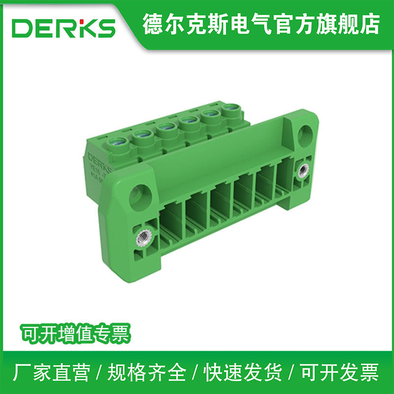 DERKS德尔克斯YE1650KJ-762免焊对接插拔式带框架穿墙式接线端子