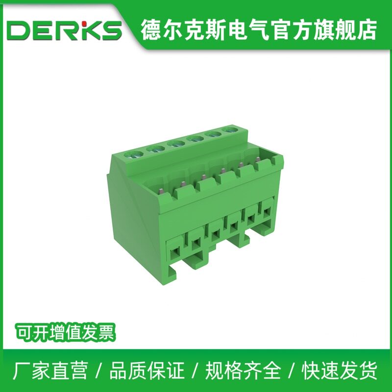 厂家直销DERKS对接插拔式