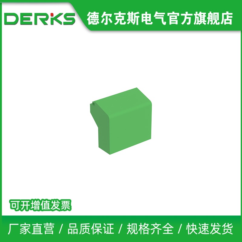 原厂直销信号隔离变送器控制器壳体电子模块配件小档板