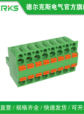 DERKS一分二弹簧连接器YC250-508按压式免螺丝端子2EDGKDH-5.08mm
