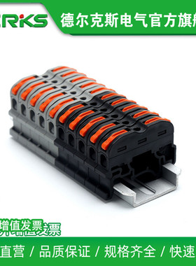 代替uk25B导轨式快速接线按压式连接器DW222组合式端子排PCT211