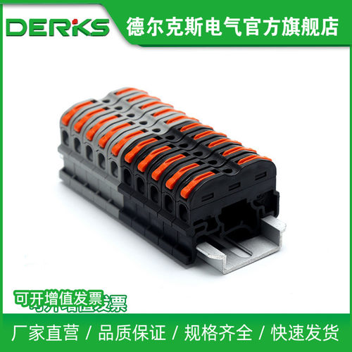 连接器详询连接器组合式端子排