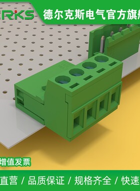 DERKS德尔克斯插拔式pcb接线端子508mm500m弯直针+插座替代KF2EDG