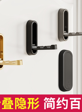入户壁挂式挂衣钩隐形折叠挂钩进门玄关单个挂衣钩隐藏式免打孔固