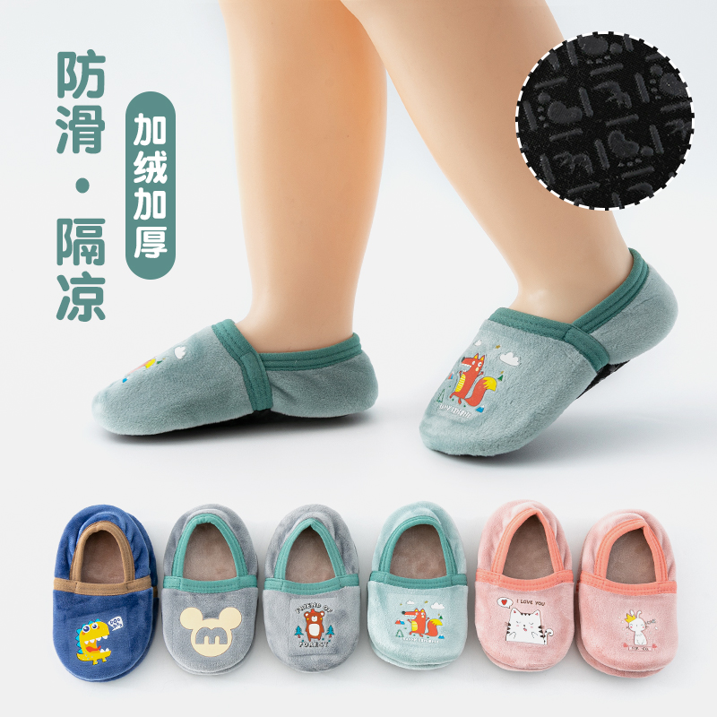 宝宝地板袜秋冬加厚袜套防滑儿童