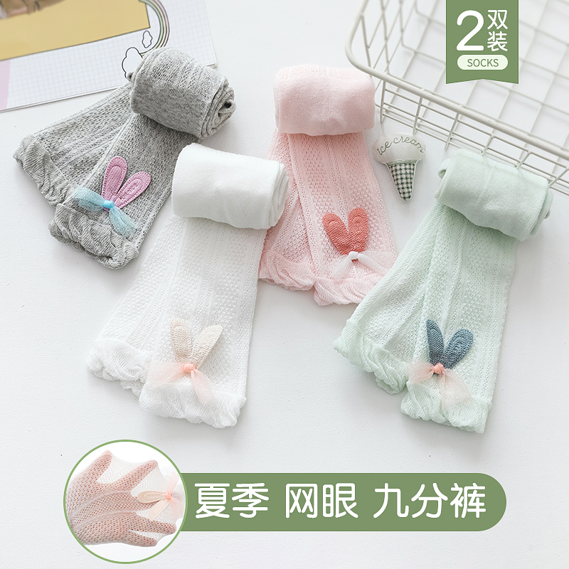 婴儿打底裤夏季薄款新生儿袜子春夏天防蚊袜裤超薄大PP宝宝连裤袜
