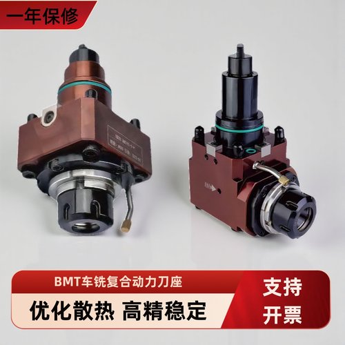 刀塔刀座车铣复合动力刀座