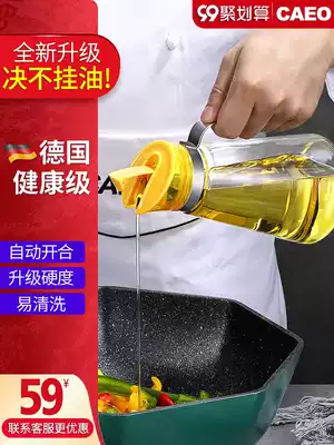 German card reading glass oil pot automatic opening and closing leak-proof oil bottle soy sauce seasoning bottle kitchen household small large oil tank