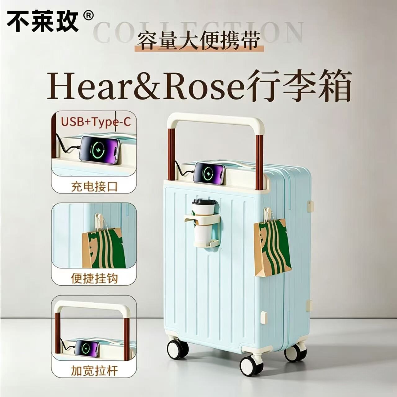 不莱玫新款高颜值宽拉杆多功能行李箱24寸学生密码箱登机箱女加厚