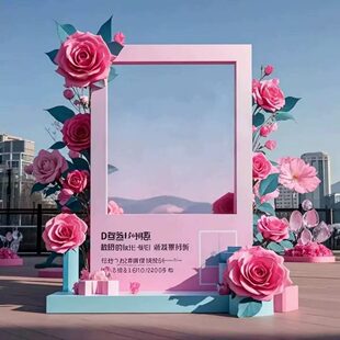 创意相框网红打卡海边景区度假村拍照打卡商业美陈摆件氛围装 饰