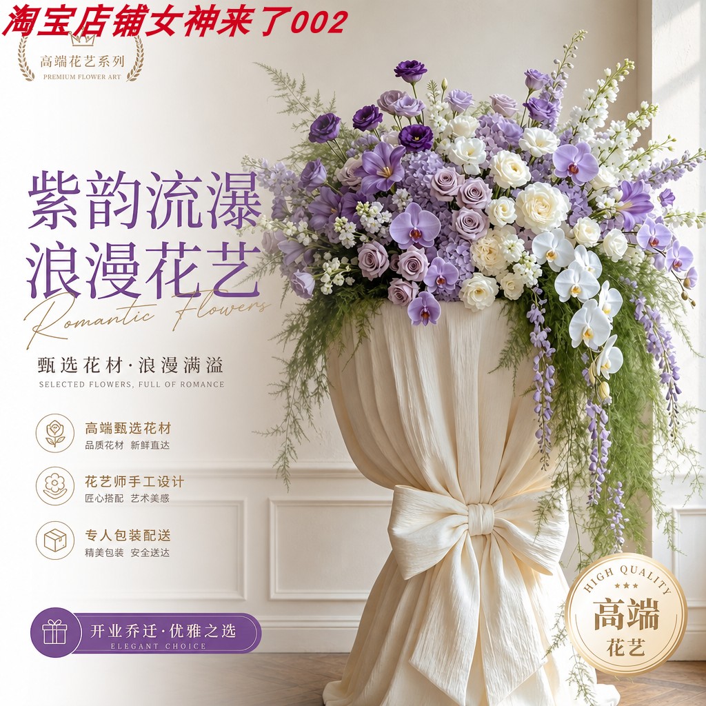 高端蝴蝶兰垂挂瀑布花婚庆路引商场橱窗展厅大型落地仿真花艺道具