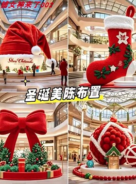 圣诞帽圣诞节装饰道具