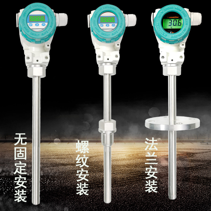 一體化溫度變送器防爆智能熱電阻