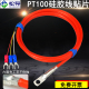 贴片热电阻热电偶Pt100温度传感器表面端面垫片冷压鼻温度探头
