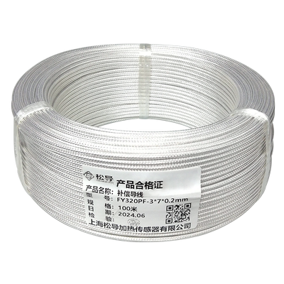 PT100四氟镀银屏蔽2芯3芯4芯6芯传感器信号延长线耐高温补偿导线