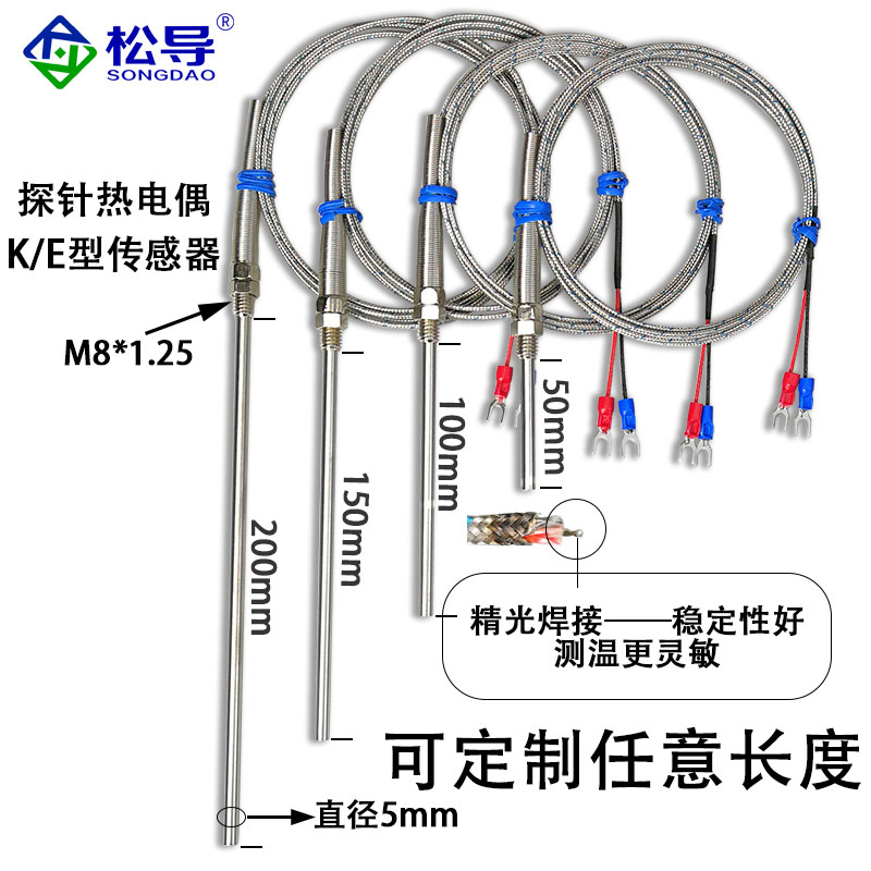 仿进口wrnt-187螺纹温度传感器